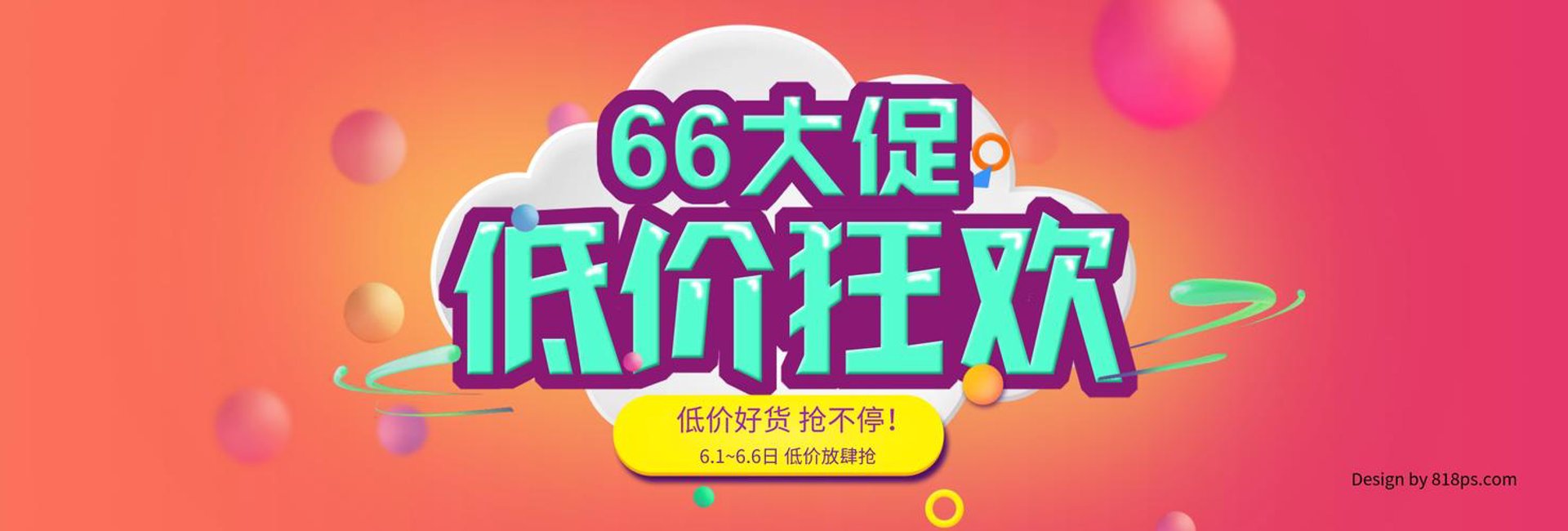百分百商贸
